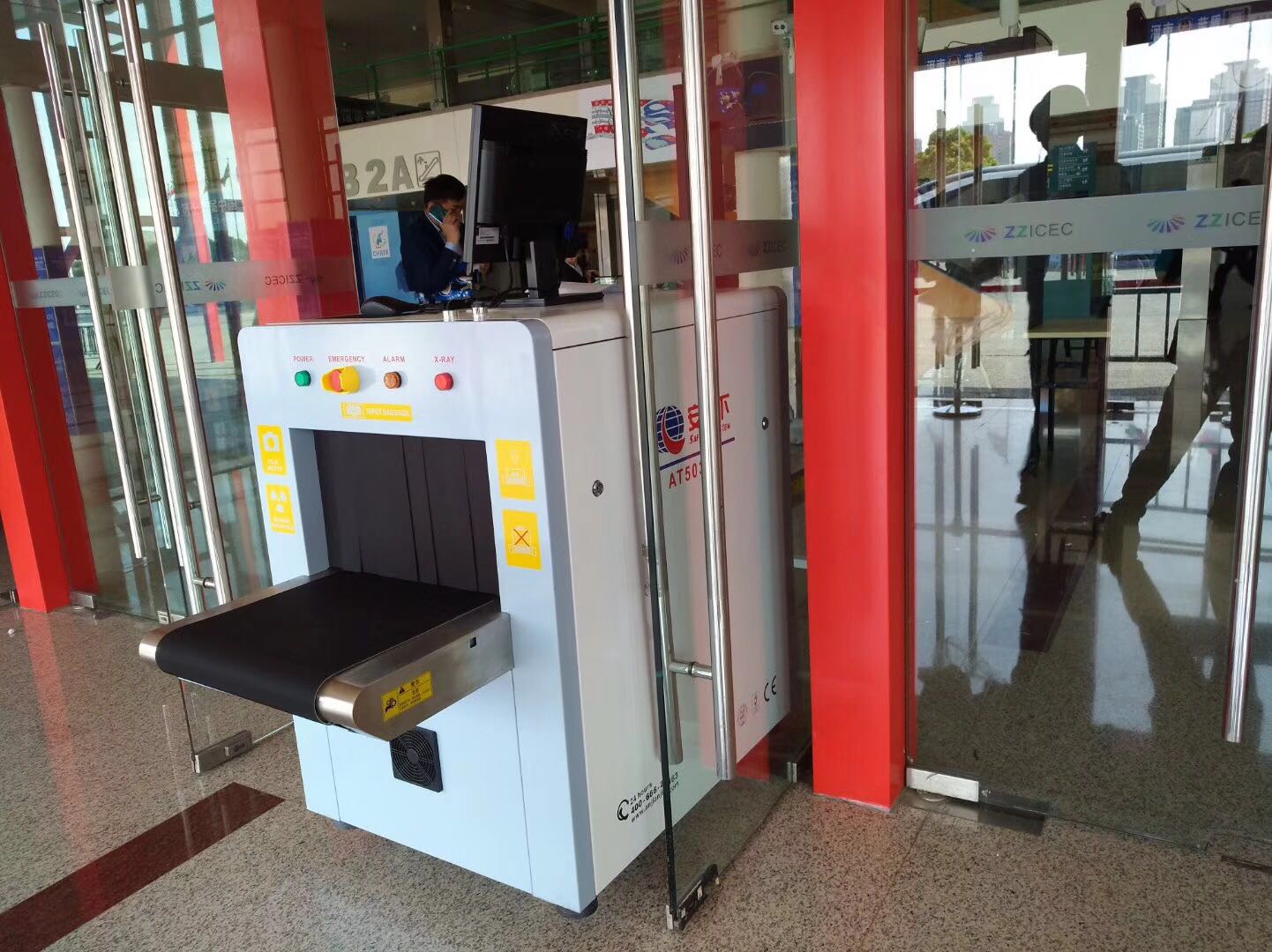 Machine d'inspection de sécurité par rayons X pour bagages